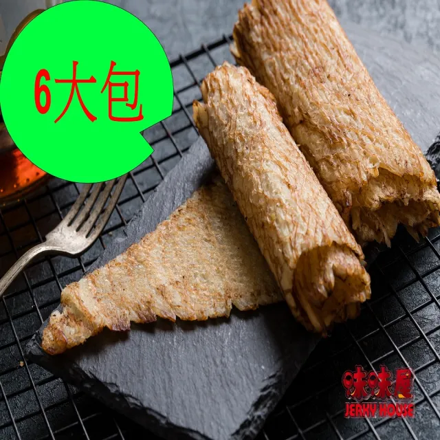 【味味屋肉干】魷魚絲系列特大包任選6包(遵循古早方法製作品嘗美味及人情味)