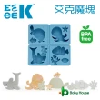 【eeeek】艾克魔塊 Story mold 可愛動物造型模組(製冰盒 模具 冰模 烤模 蛋糕模)
