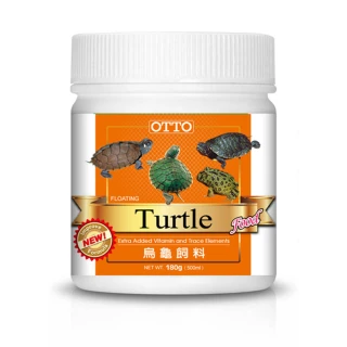 【OTTO奧圖】烏龜條狀飼料-180gX2入(針對爬蟲類與兩生類設計)