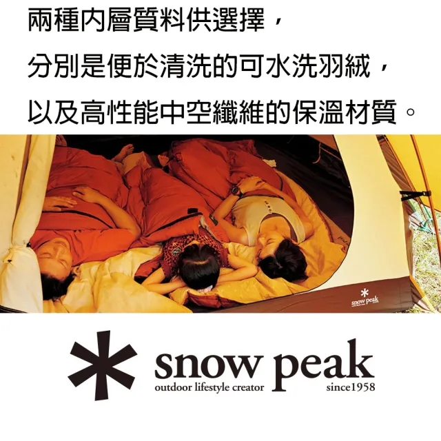 【Snow Peak】雪峰方形露營睡袋-羽絨加寬700(BDD-103)