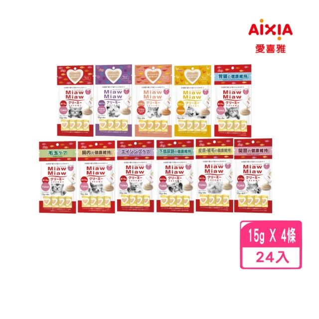 Aixia 愛喜雅 Miaw妙喵肉泥 15gX4條/包*24包組(貓零食/貓肉泥)