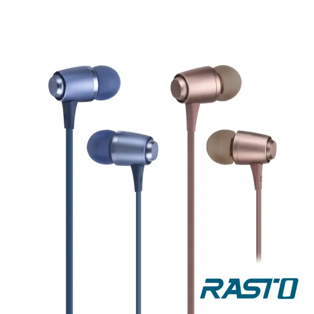 【RASTO】RS9 入耳式耳機(鋁合金/音量調整/接聽)