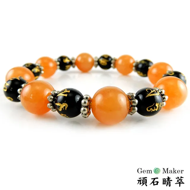 【GemMaker 頑石睛萃】六字箴言黃東菱手珠(10mm)