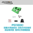 【Posma PG180C】推桿訓練組 帶坡度1.8米X0.3米草皮 4節紅木推桿 自動回球器 激光瞄準器 雙層比賽球 背包