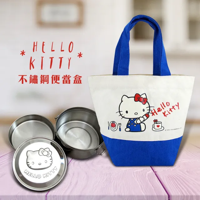 【SANRIO 三麗鷗】台灣精製不鏽鋼便當盒(KS-8336)