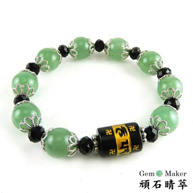 【GemMaker 頑石睛萃】六字大明咒綠東菱手珠(10mm)