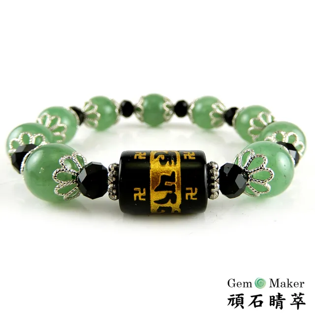 【GemMaker 頑石睛萃】六字大明咒綠東菱手珠(10mm)