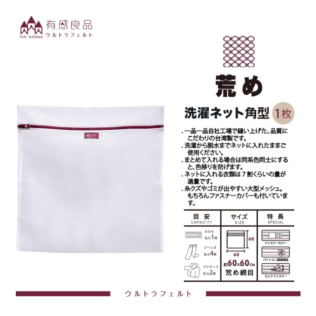 【有感良品】小資超值組(三入組) 