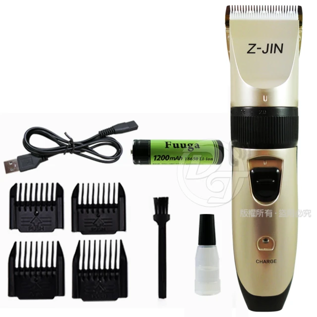 【Z-JIN】充電式USB陶瓷刀頭電動剪髮器(ZJ-PA251)