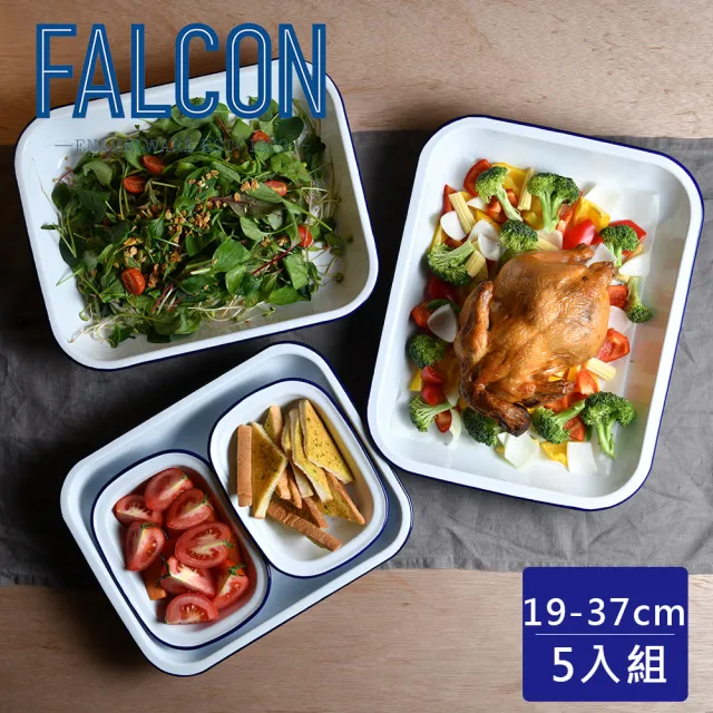 【英國 Falcon】獵鷹琺瑯 方形烘培餐盤5入組 深盤 方盤 琺瑯派盤 琺瑯盤(三色可選)