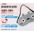 【Obeauty 奧緹】USB舒壓香薰熱敷眼罩/恆溫款眼罩-KDS-110(2款任選-KawaDenki)