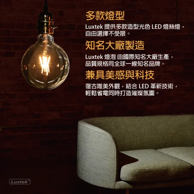 【Luxtek樂施達】買四送一 LED A60球型燈泡 全電壓 4W E27 黃光 5入(燈絲燈 仿鎢絲燈40W LED燈)