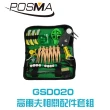 【Posma  GSD020】高爾夫配件套組 4合1果嶺工具 2款高爾夫球畫線器 雙面刷 3款特色球釘 高爾夫球計分器