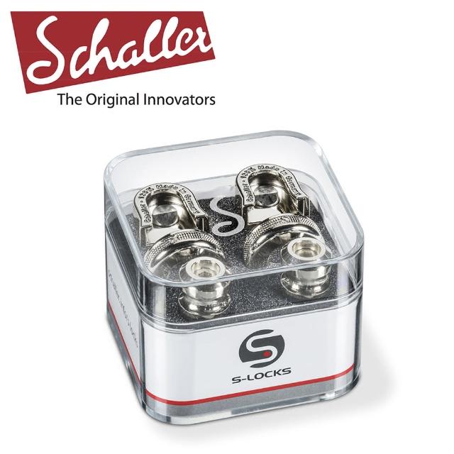 【Schaller】S-Locks 吉他安全背帶扣 金屬鎳色款(原廠公司貨 商品品質有保障)