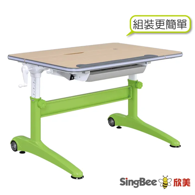 【SingBee 欣美】寬105cm 兒童書桌KDF-WG107S(書桌 兒童書桌 升降桌)