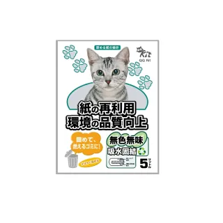 【QQ KIT】環保紙貓砂《原味》5L(8包組)