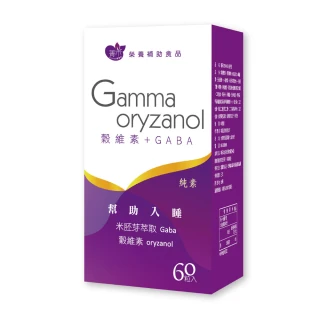 【GENHAO 菁禾】好舒眠 榖維素+GABA 純素１盒入(共60粒)
