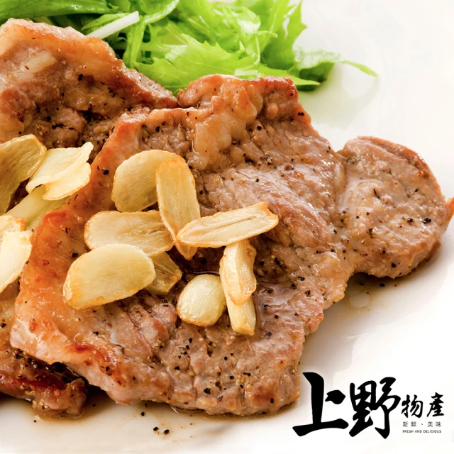 【上野物產】台灣產 梅花豬肉排10包(豬肉 火鍋  200g±10%/包 豬排)