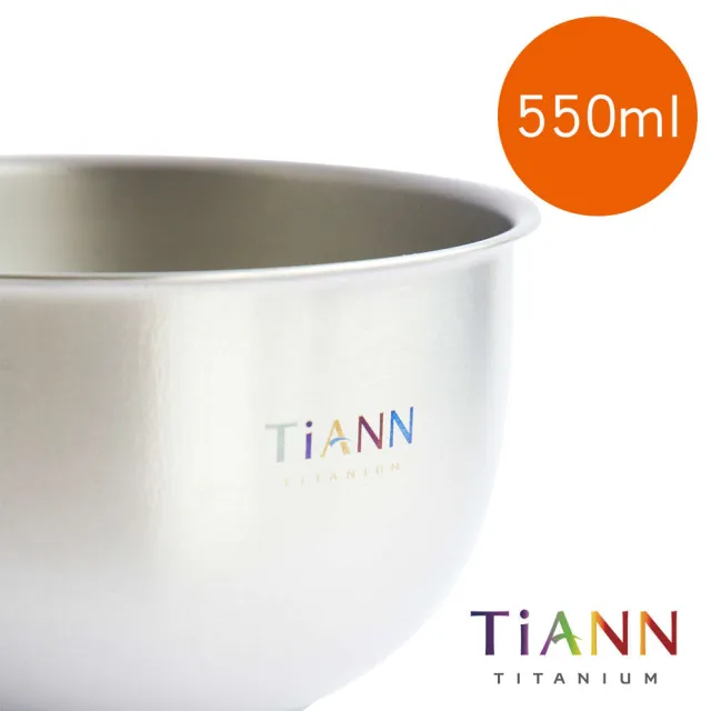 【TiANN 鈦安】純鈦雙層 鈦碗 550ml(4入組)