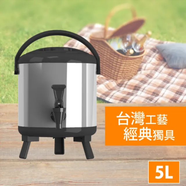 【渥思】日式不鏽鋼保溫保冷茶桶-5公升-質感黑(茶桶.保溫.不鏽鋼)