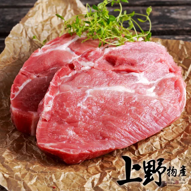 【上野物產】台灣產 梅花豬肉排20包(豬肉 火鍋 200g±10%/包 豬排)