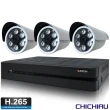 【CHICHIAU】H.265 4路5MP台製iCATCH數位高清遠端監控錄影主機-含1080P SONY 200萬監視器攝影機x3
