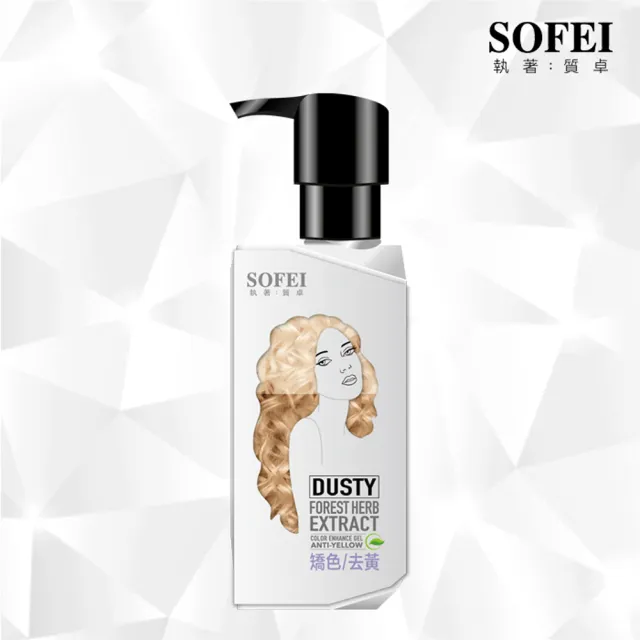 【SOFEI 舒妃】型色家 植萃添加染髮補色露200ML(五色任選)