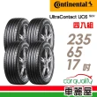 【Continental 馬牌】輪胎 馬牌 UltraContact UC6 SUV 舒適操控輪胎_四入組_235/65/17(車麗屋)