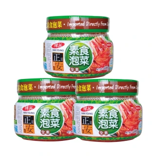 【韓英正安】素食泡菜400g(無添加動物性成分 素食消費者可食用 100天效期)