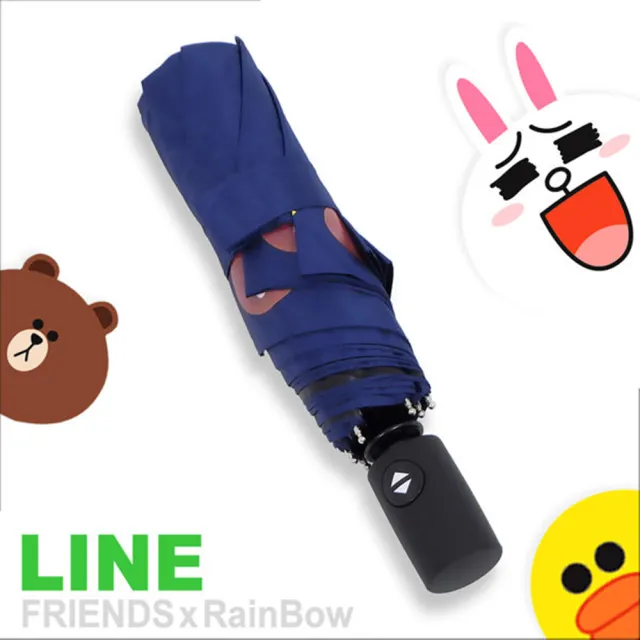 【RainSky】LINE最強聯名_抗UV黑膠-自動傘 /(多款可選-B)