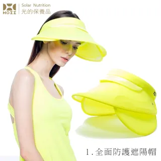 【HOII后益】女神最愛防曬帽-7款任選1(UPF50+抗UV防曬涼感先進光學機能布)