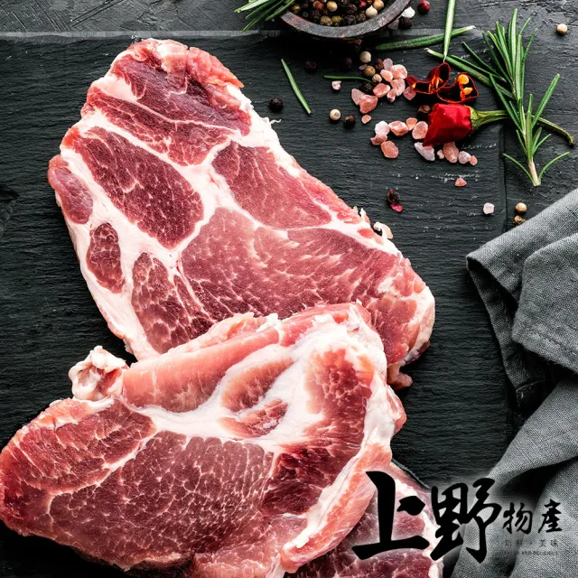 【上野物產】梅花豬肉排30包(200g±10%/包 台灣豬 豬肉 豬排 肉片 火鍋)