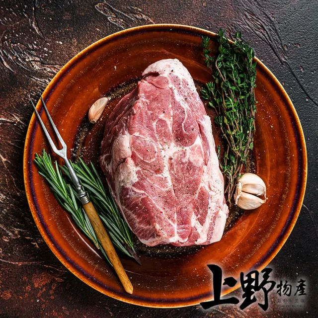 【上野物產】梅花豬肉排30包(200g±10%/包 台灣豬 豬肉 豬排 肉片 火鍋)