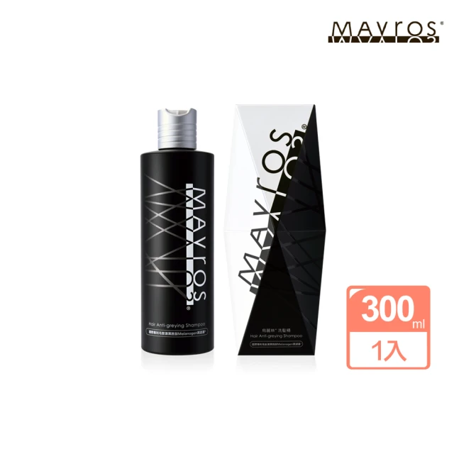 【MAVROS 烏麗絲】激黑洗髮精300ml(激黑深亮、乾性頭皮專用、強健髮質)
