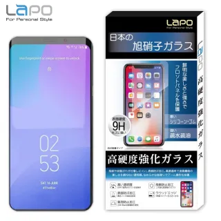 【LaPO】Samsung S10e 全膠滿版9H鋼化玻璃螢幕保護貼(滿版黑)