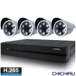【CHICHIAU】H.265 4路5MP台製iCATCH數位高清遠端監控錄影主機-含1080P SONY 200萬監視器攝影機x4