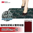 【3M】強效刮泥吸水雙效墊 45*75cm-紅