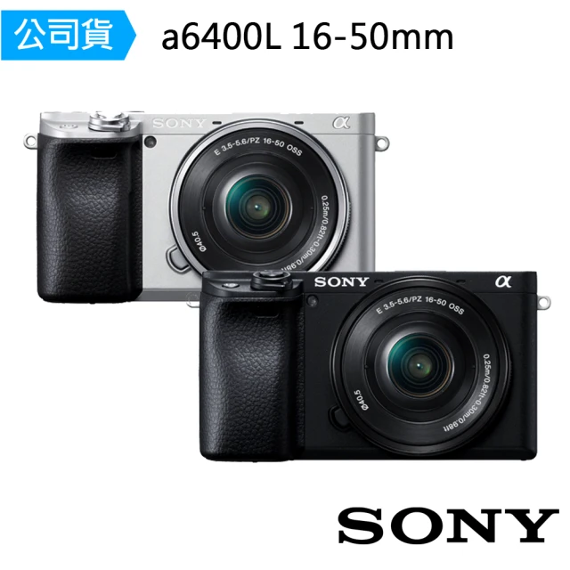 【SONY 索尼】a6400L 16-50mm變焦鏡組(公司貨)