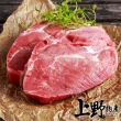 【上野物產】台灣產 梅花豬肉排5包(200g±10%/包 豬肉 豬排)