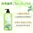 【美吾髮】無矽靈 經典草本 洗髮精700ml(葵花/仙草/檀香精油)