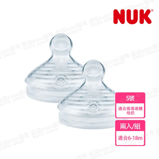 【NUK 官方直營】自然母感矽膠奶嘴-2號一般型6m+(顏色隨機出貨)