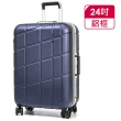 【eminent萬國通路】24吋 Probeetle系列鋁框行李箱(URA-9P324)