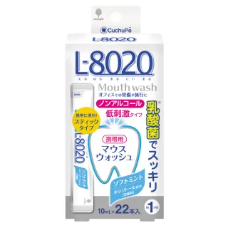 【日本-小久保】L-8020清涼薄荷乳酸菌漱口水(22支裝)