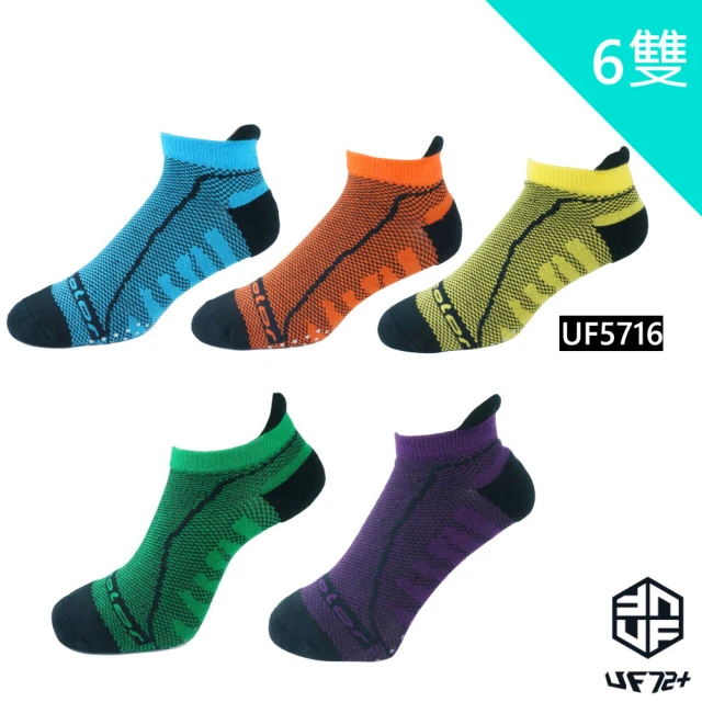 【UF72+】除臭輕壓足弓氣墊運動襪超值6入組UF5716男襪(除臭/氣墊襪/機能襪/竹炭襪)