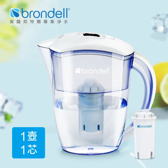 【Brondell】美國邦特爾 H2O+ 長效濾水壺 （白）(養肺養健康 純淨好水不可少)