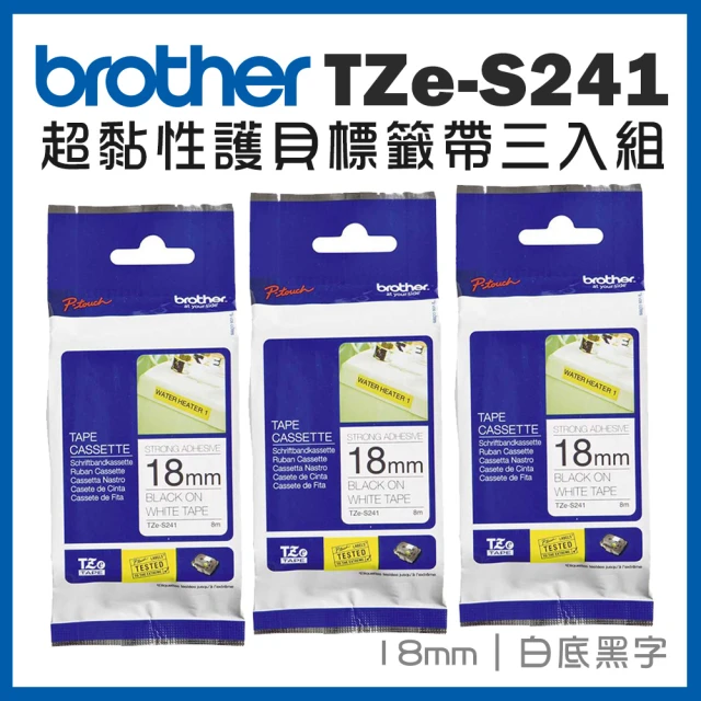 【brother】三入組★TZe-S241★超黏性護貝標籤帶(18mm 白底黑字)