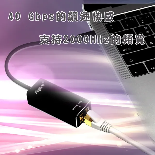 【Fujiei】CAT.8 超高速網路線 1M(40 Gbps的飆速快感超越CAT.6速度40倍)