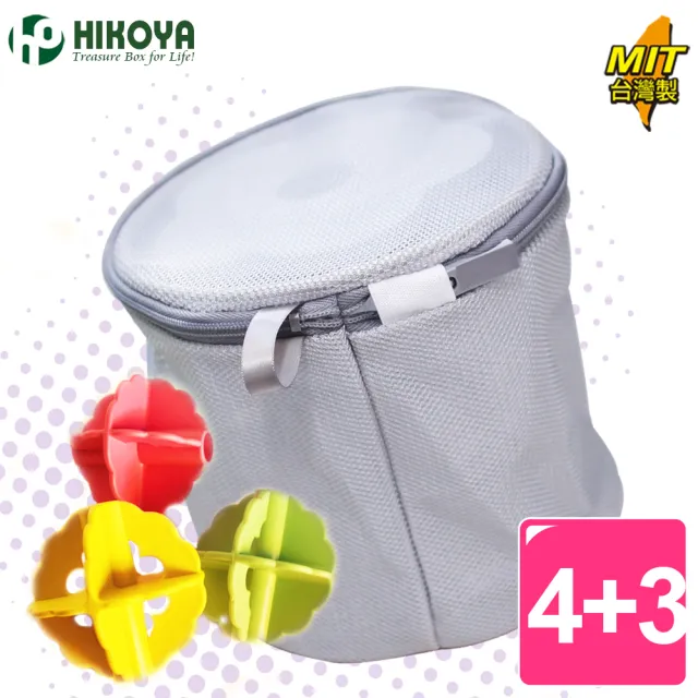 【HIKOYA 和彥家】日式呵護型漂浮內衣洗衣袋組(精選4+3) 