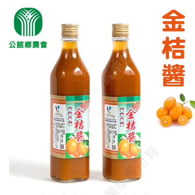 【公館農會】金桔醬-1罐組(560g-罐)