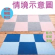 【PMU必美優】拼裝地毯(40入-約2.5坪)